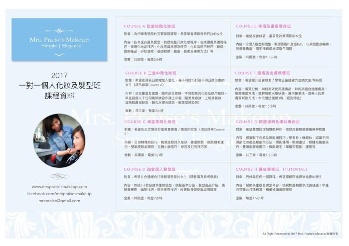 mrs-praise-makeup-course-2017-mel-for-blog_p2